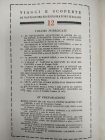 【意大利语】Le Histoire della Vita e Fatti di Cristoforo Colombo  《克里斯托弗·哥伦布的人生和事实的历史》全2卷1930年