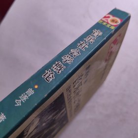 音乐社会学概论：当代社会音乐生产体系运行研究——20世纪艺术文库·研究篇