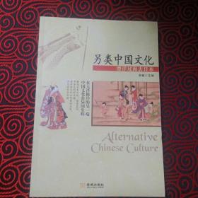 漂洋过海去日本：中国文化在异国生辉