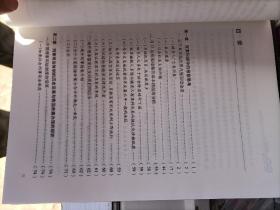 命案与检察