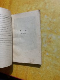 悲惨世界(二)