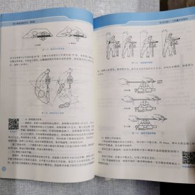 钳工基础技能实训 第2版