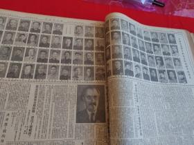 中国青年报创刊号，1951年4月至6月，第一至第26号，含创刊号，抗美援朝，解放西藏，六一儿童节，七一建党节，中国共产党成立三十周年，很多幅精美画刊