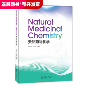 天然药物化学=Natural Medicinal Chemistry：英文