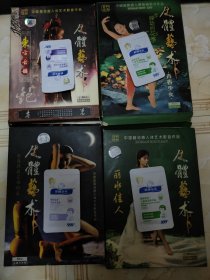 人体艺术 丽水佳人 青春少女 东方古韵 大自然最灵动的美