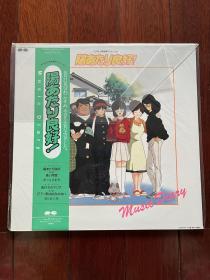 安达充 阳光普照 黑胶LP 正品JP行货 87年首版