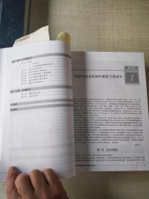 黄家驷外科学(上下缺中册)