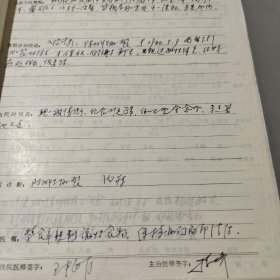 陈旧性肛裂