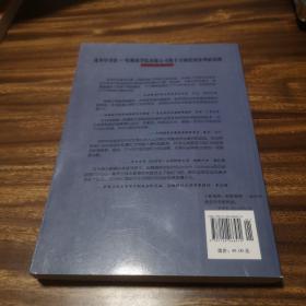 估时作业成本法：简单有效的获利方法（哈佛经管图书简体中文版）