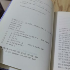 插图典藏本悲惨世界：上下
