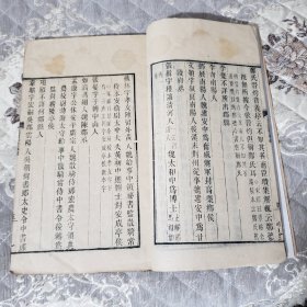 《前汉书》成都书局 初刻初印，开本特别大 品相一流 15册合售 尺寸:31.5×21（箱52wk180）