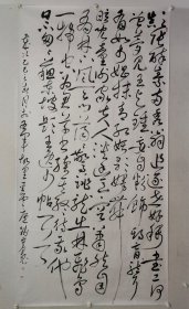 中国书法兰亭奖得主，钱守宽书法八尺整纸巨幅245×125cm《苏东坡题王羲之帖》，软片。 钱守宽，出生于羲之故里山东临沂。政协委员，中国书法家协会会员、第二届中国书法兰亭奖艺术奖得主。（保真书画）