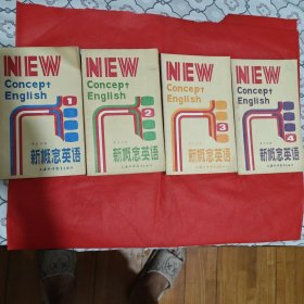 新概念英语1-4