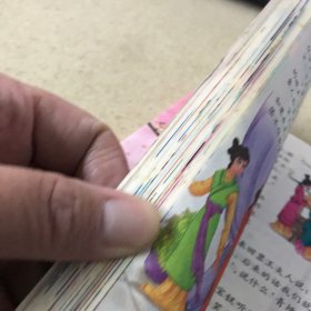 红楼梦(彩图珍藏版)