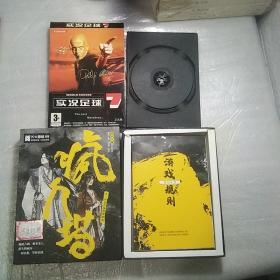 游戏光盘CD富甲天下，3，2碟装，K的游戏O9疯人塔，书8本，卡74张，实况足球71碟装CD
