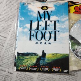电影 DVD 我的左脚 My Left Foot 丹尼尔·戴-刘易斯 布兰达·弗里克 第62届奥斯卡金像奖 最佳影片(提名) 中文字幕（简装）