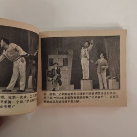 酸甜苦辣
