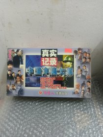 电视剧VCD中国诈骗大案10碟礼盒装vcd
