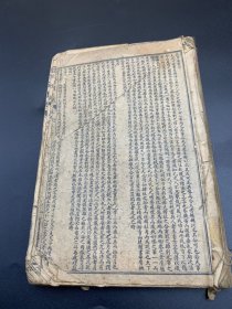 绣像绘图花月痕