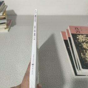 王道·课件.色彩静物2（教学提炼、品质范画、张张经典）