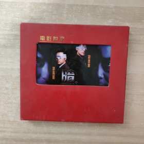 电影世界 ：暗战（2碟VCD）