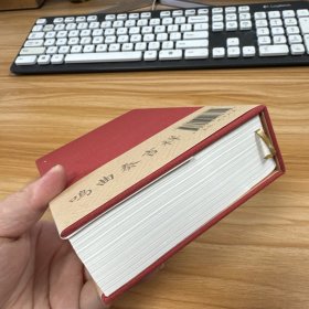 故宫日历（2017年）