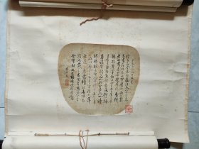 孟广慧（1868年—1941年），字定生。天津人，亚圣孟子之裔，书工四体，擅临摹，于何绍基，郑板桥，王文治，伊秉绶，陈鸿寿，翁方纲等几可乱真，时与华世奎，严修，赵元礼并称“天津四大画家”。是最早发现鉴定甲骨文之人。绢本，民国原裱，尺寸26/22