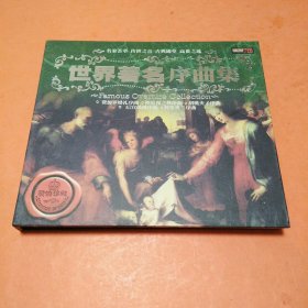 2CD 世界著名序曲集