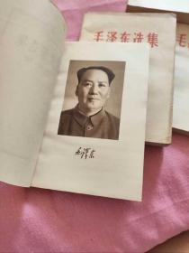 毛泽东选集，全套，五卷本，毛主席