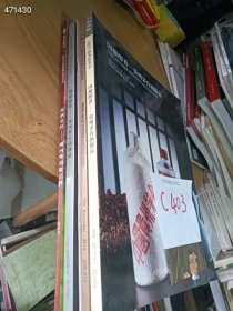 处理一套旧书，国酿醇香——贵州茅台酒臻品专场，六本书特惠价35元c403