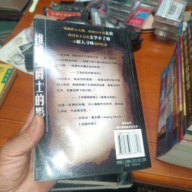 太阳号草船远征记 孤筏重洋 斯坦贝克携犬横越美国 维迪亚爵士的影子 斯坦贝克俄罗斯纪行 寻找白鲸记 复活节岛的秘密 沙漠驼影 风之家族 漫船到中国 孤帆独航绕地球 世界最险恶之旅