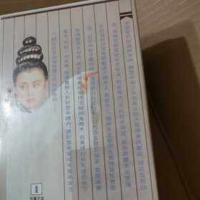 录像带：菩提艳魂