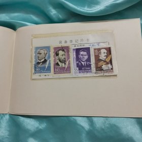 外国邮票，奔马邮折十桂林人大象山区常务委员会信封一套保真出售19