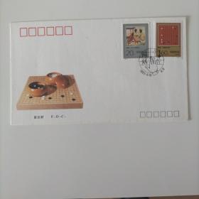 1993-5 围棋首日封。可以发五元挂号。