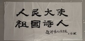 刘德斌，吉林大学历史学与国际关系学教授，博士生导师，吉林大学国际关系研究所所长，公共外交学院创始院长。中共中央马克思主义理论研究和建设工程《当代国际政治》和《国际关系史》课题组首席专家，国家社科基金中国历史研究院重大历史问题研究专项重大招标项目“大国兴衰的历史逻辑、规律与国际秩序演进研究”首席专家，中国国际关系学会副会长，国家社会科学基金学科评审专家。