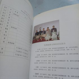 盛世吉金