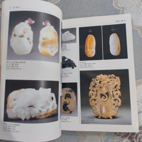 2012古董拍卖年鉴：玉器（全彩版）