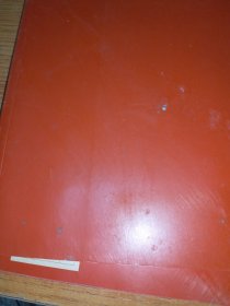 褚遂良孟法师碑