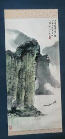 张雪父山水画