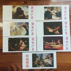 1987年历卡【万事如意，6张全】恭贺新禧1张