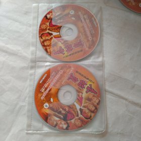 秦始皇CD