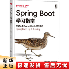 Spring Boot学习指南：构建云原生Java和Kotlin应用程序