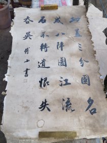 书法A