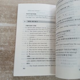 新概念英语练习详解2