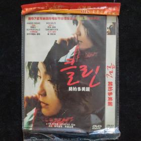 光盘DVD   错的多美丽 简装一碟装