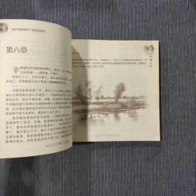 呼啸山庄 无光盘