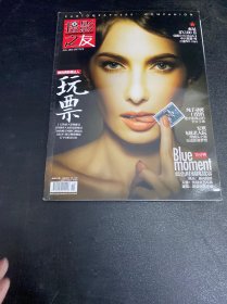 摄影之友PHOTOGRAPHERS’COMPANION【2014年1-9期合售，8本合售】【书脊有轻微伤】