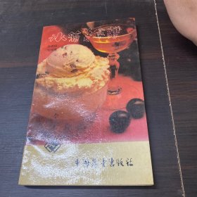 冰箱美食谱