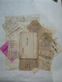 中医方子处方 “大小48份” z