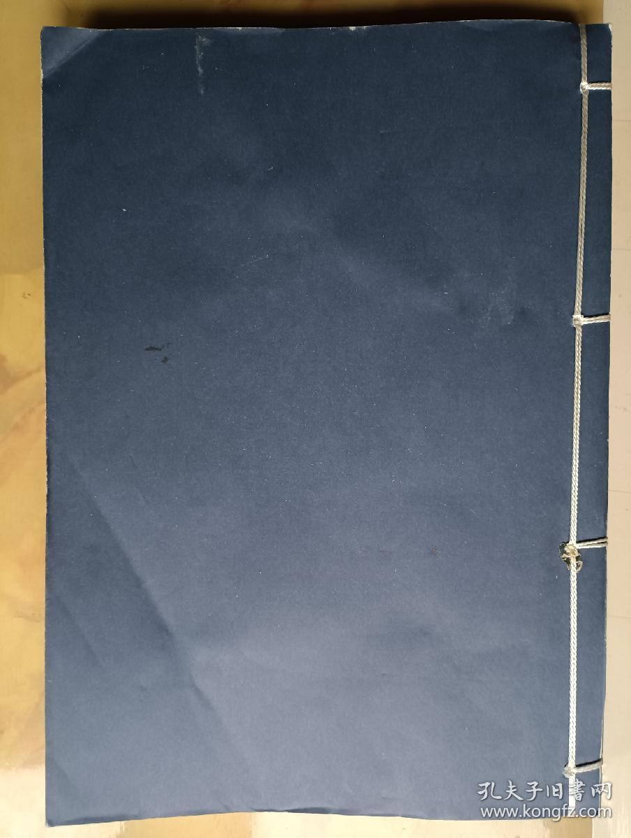 刘华塘百印集 (刘华塘签赠) 16开线装本